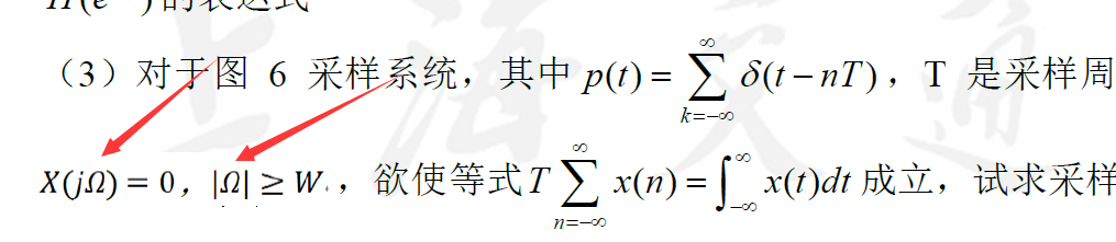 【819真题纠错】14年（放的是正确答案）-上海交大819考研