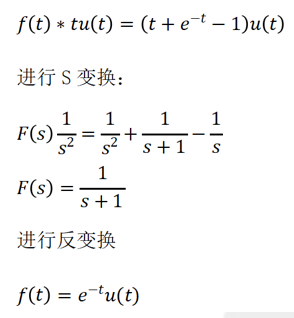 【819真题纠错】21年（放的是正确答案）-上海交大819考研