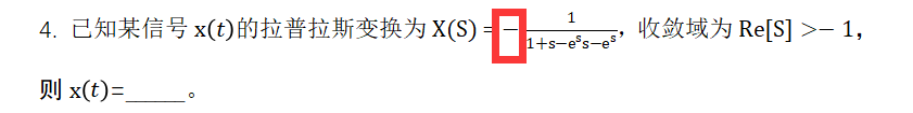 【819真题纠错】22年（放的是正确答案）-上海交大819考研